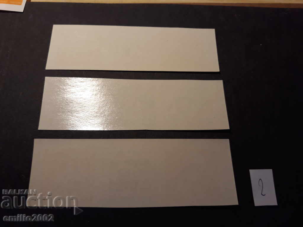 postage stamps block 1969 cut for binder 02 with price 2.00 BGN | € 1.02 postage stamps block 1969 cut for binder 02 with price 2.00 BGN | € 1.02