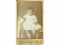 FOTO VECHE - SEVLIEVO - M0006