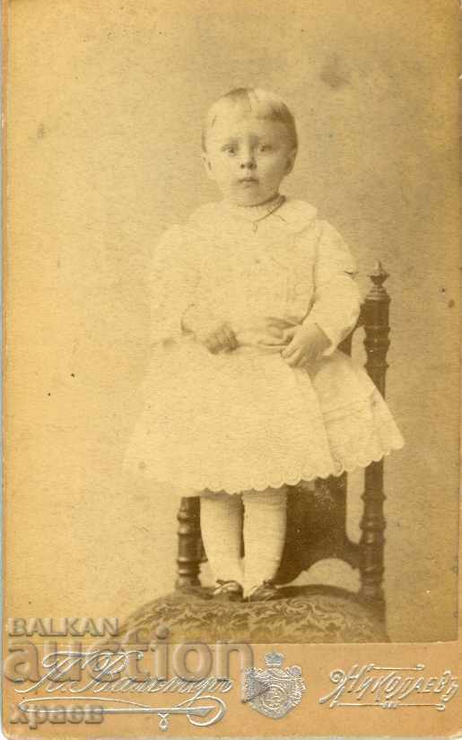 FOTO VECHE - NIKOLAEV - M0021