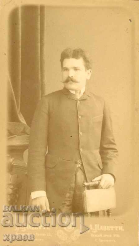 СТАРА ФОТОГРАФИЯ - РУСИЯ - М0052 СТАРА ФОТОГРАФИЯ - РУСИЯ - М0052