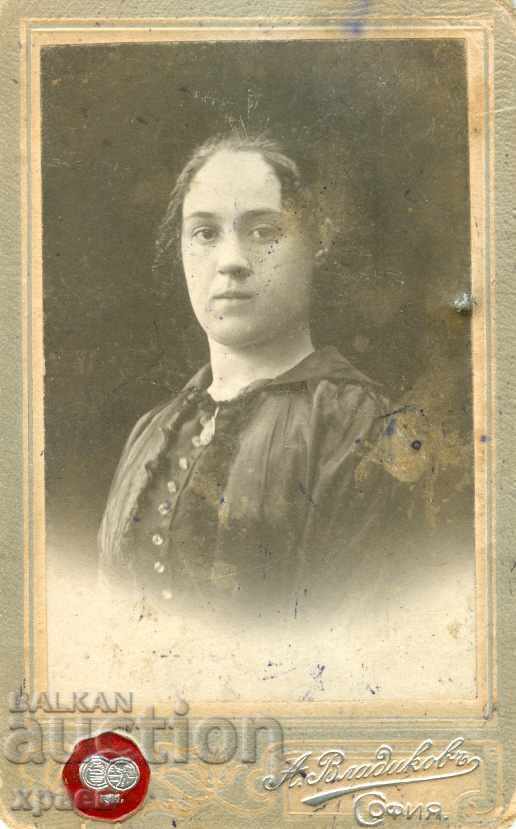 ΠΑΛΙΑ ΦΩΤΟΓΡΑΦΙΑ - VLADIKOV - SOFIA - M0104 ΠΑΛΙΑ ΦΩΤΟΓΡΑΦΙΑ - VLADIKOV - SOFIA - M0104