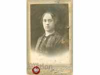 OLD PHOTO - VLADIKOV - SOFIA - M0104