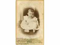 СТАРА ФОТОГРАФИЯ - М0142