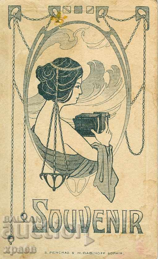 OLD PHOTO - M0202 with price € 11.99 | 23.45 BGN OLD PHOTO - M0202 with price € 11.99 | 23.45 BGN