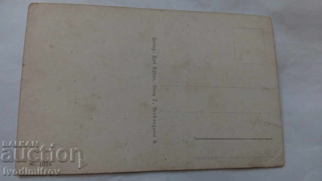 Postcard Wien Karlsplatz with price 0.65 BGN | € 0.33