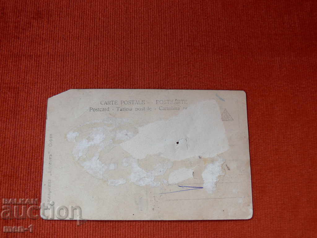 Vechea carte poștală - Tânăra vrăjitoare cu preț 10.00 BGN | € 5.11 Vechea carte poștală - Tânăra vrăjitoare cu preț 10.00 BGN | € 5.11