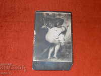 Стара пощенска картичка - Младата магьосница