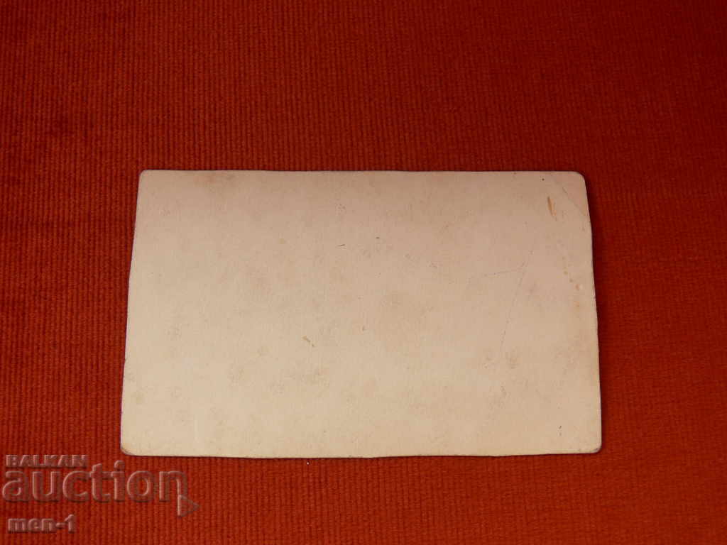 Old postcard - Orphan with price 10.00 BGN | € 5.11 Old postcard - Orphan with price 10.00 BGN | € 5.11