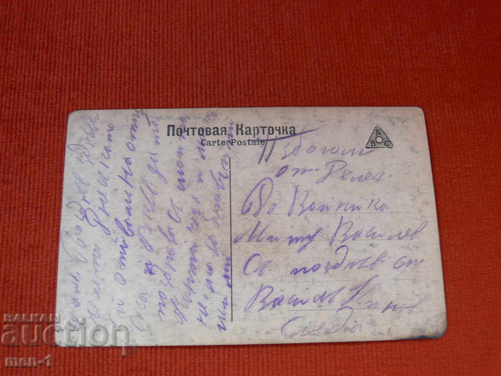 Carte poștală veche - Nudiști pe plajă cu preț € 11.00 | 21.51 BGN Carte poștală veche - Nudiști pe plajă cu preț € 11.00 | 21.51 BGN