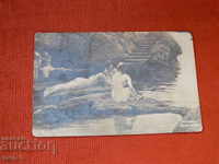 Παλιά καρτ ποστάλ - γυμνιστής στην παραλία