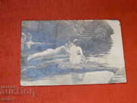 Стара пощенска картичка - Нудистки на плаж