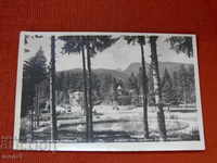 Old postcard - Cham-Koriya