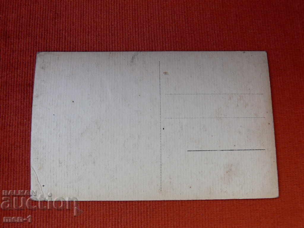 Old Postcard - Sopot Barber Shop of "Ahhil" with price 10.00 BGN | € 5.11 Old Postcard - Sopot Barber Shop of "Ahhil" with price 10.00 BGN | € 5.11