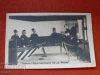Old Postcard - Sopot Barber Shop of "Ahhil"