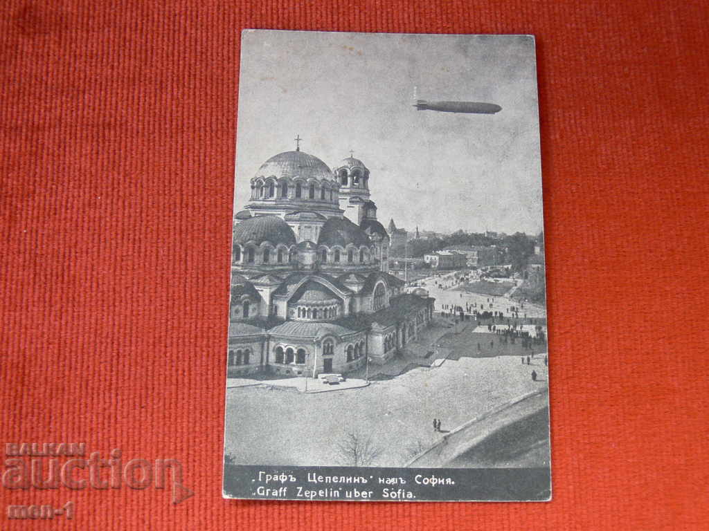 Old postcard - "Graf Zeppelin over Sofia"