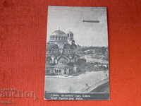 Стара пощенска картичка - " Граф Цепелин над София "