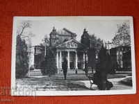 Old card - Sofia National Theater