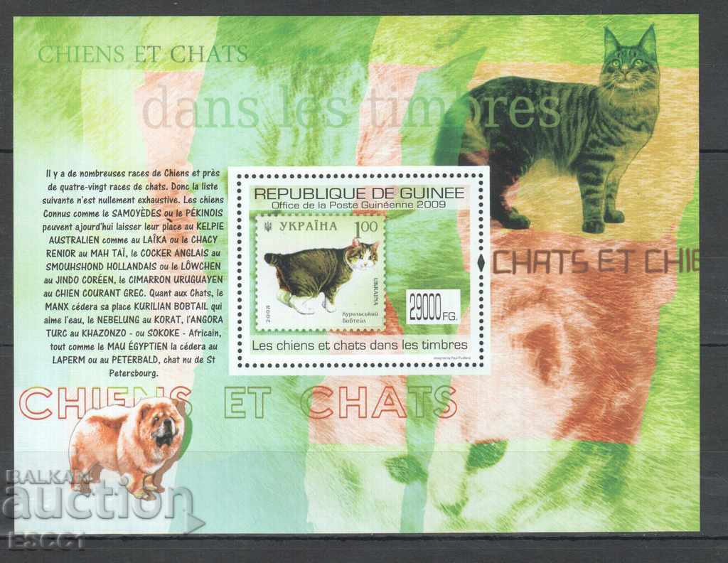 Чист блок Фауна Котки и Кучета Марка върху марка 2009 Гвинея