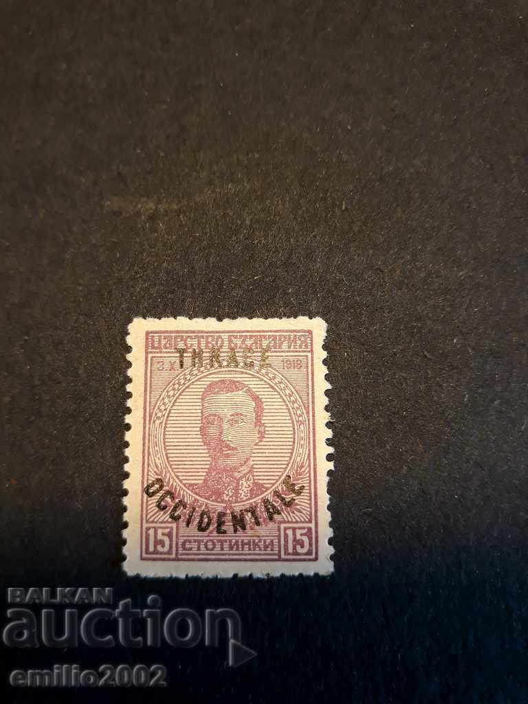 timbru poștal Balgagiya Britanie - curate