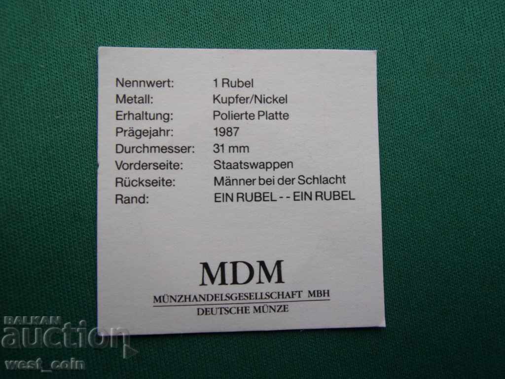 Licitație URSS 1 Ruble 1987 UNC PROOF