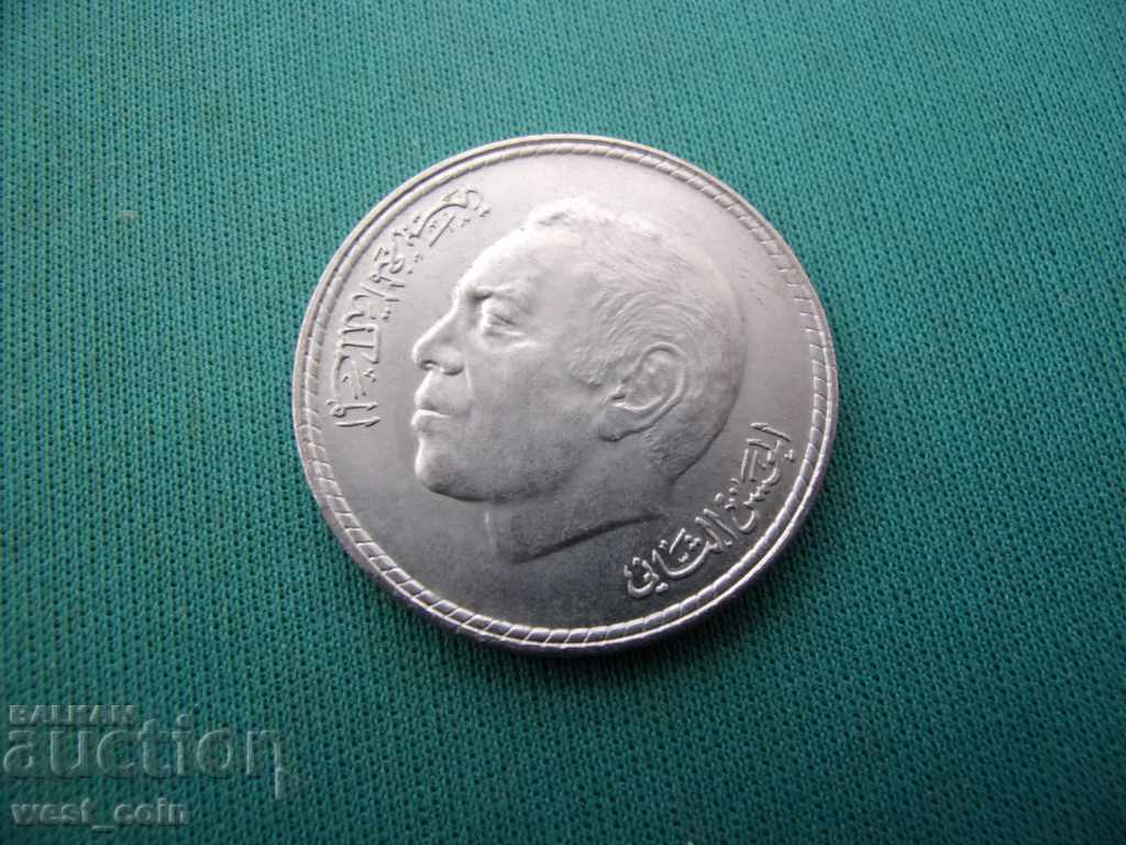 Maroko 5 Dirham 1980 UNC cu preț € 2.05 | 4.01 BGN