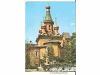 Postcard Bulgaria Sofia Russian Church "St.Nikolai" 20 *