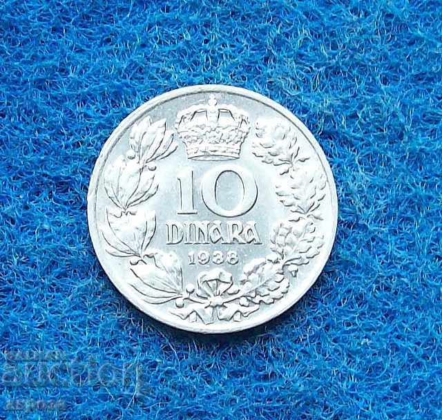 10 динара 1938 Югославия - нециркулирали
