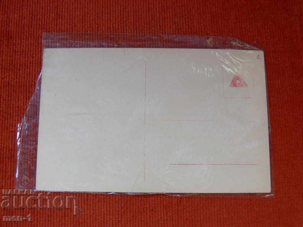 Carte poștală veche - Ferd Andra - Actriță cu preț € 11.00 | 21.51 BGN Carte poștală veche - Ferd Andra - Actriță cu preț € 11.00 | 21.51 BGN