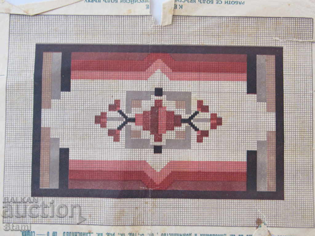 Auction Appendix to the Magazine "Economy and Household"-5 Auction Appendix to the Magazine "Economy and Household"-5