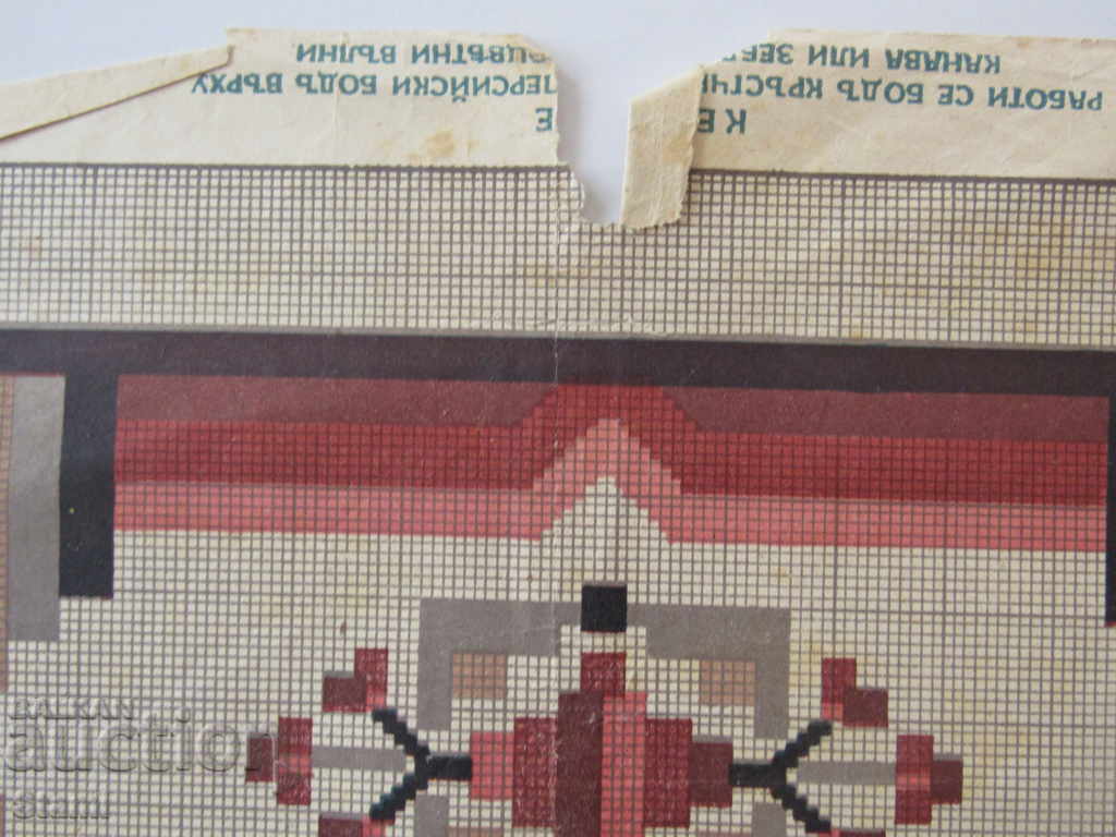 Delivery of Appendix to the Magazine "Economy and Household"-5 Delivery of Appendix to the Magazine "Economy and Household"-5