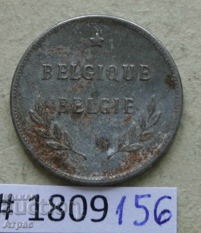2 franci 1944 Belgia cu preț € 1.53 | 2.99 BGN 2 franci 1944 Belgia cu preț € 1.53 | 2.99 BGN