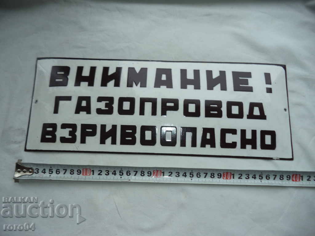 WARNING! with price 45.00 BGN | € 23.01 WARNING! with price 45.00 BGN | € 23.01