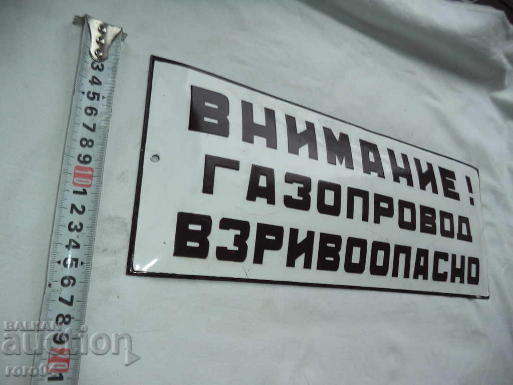 Auction WARNING! Auction WARNING!