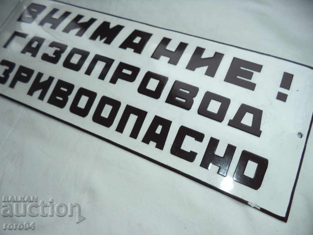 Delivery of WARNING! Delivery of WARNING!