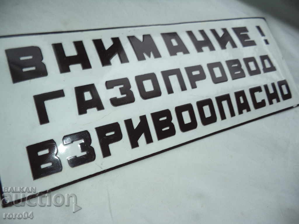 WARNING! - 6 WARNING! - 6