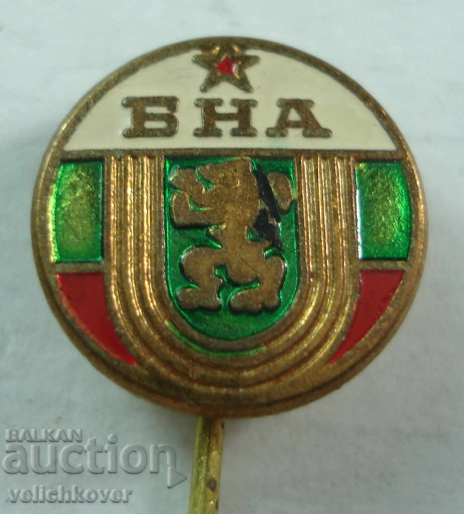 22786 Bulgaria flag football club BNA People Army