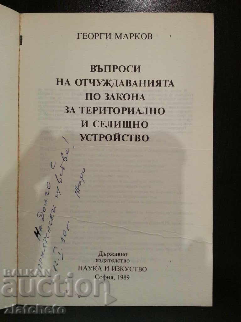 Georgi Markov - Issues of Expropriations under the Law of ... with price 5.00 BGN | € 2.56 Georgi Markov - Issues of Expropriations under the Law of ... with price 5.00 BGN | € 2.56