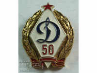 22810 semnul URSS 50D. club de fotbal Dinamo Kiev