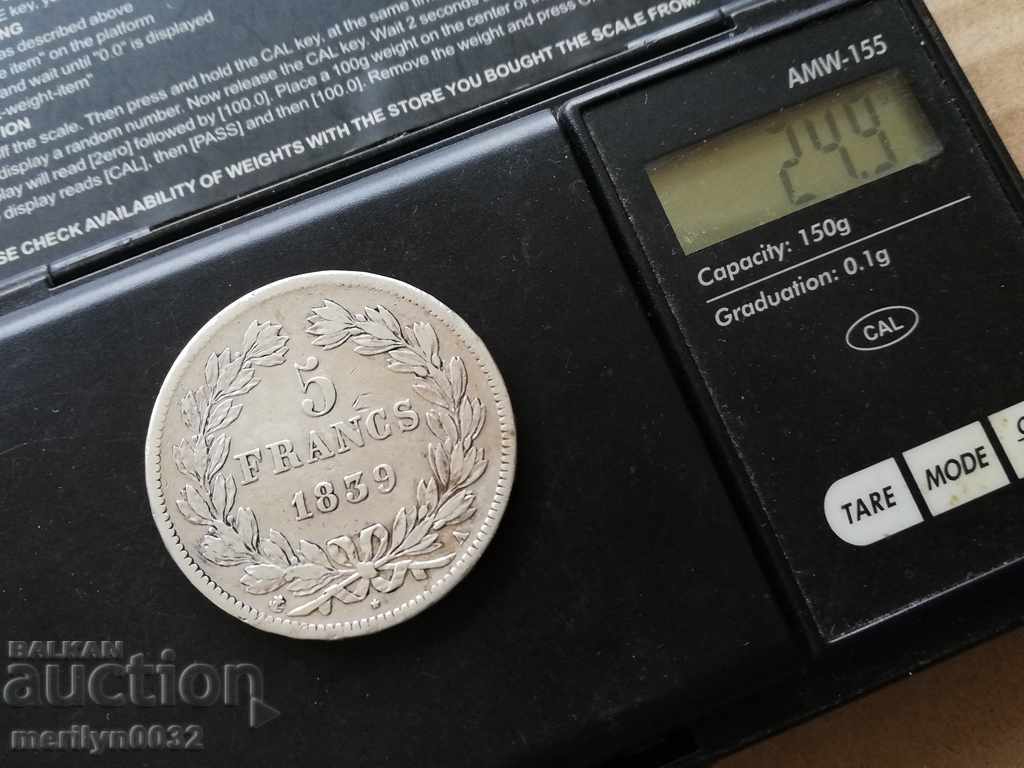 Νόμισμα 5 φράγκων αργύρου - 6 Νόμισμα 5 φράγκων αργύρου - 6