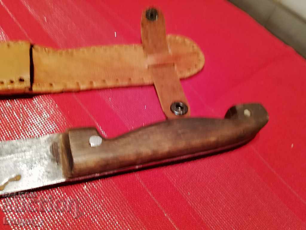 Δημοπρασία Μαχαίρι