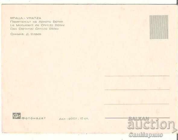 Map Bulgaria Vratsa The monument of Hristo Botev 5 * with price 0.80 BGN | € 0.41 Map Bulgaria Vratsa The monument of Hristo Botev 5 * with price 0.80 BGN | € 0.41