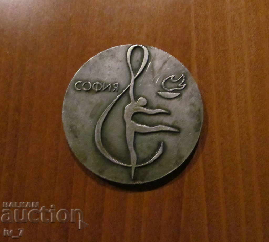 Plaque Dedicated to a Rhythmic Gymnastics Tournament