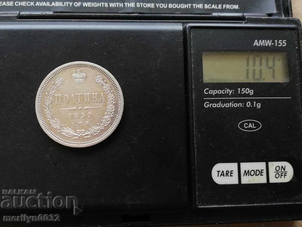 Delivery of Silver half 1859 ruble rubles Russia