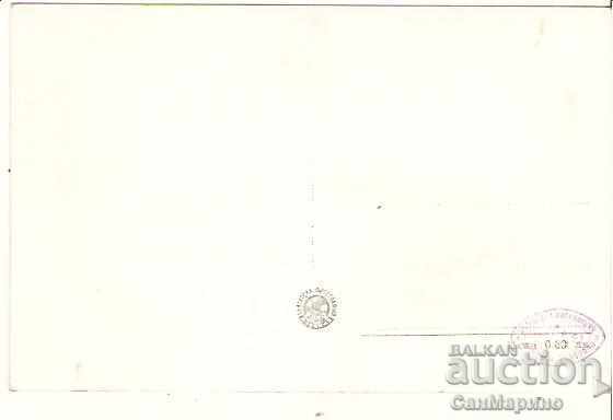 Map Bulgaria Bachkovo Monastery Fresco * with price 2.20 BGN | € 1.12 Map Bulgaria Bachkovo Monastery Fresco * with price 2.20 BGN | € 1.12