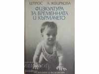 Exercitarea pentru gravide și sugari - I. Pros, A. Zhibarkova