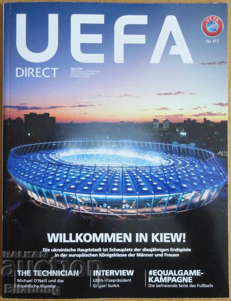Официално списание на УЕФА - UEFA Direct, № 177/май 2018