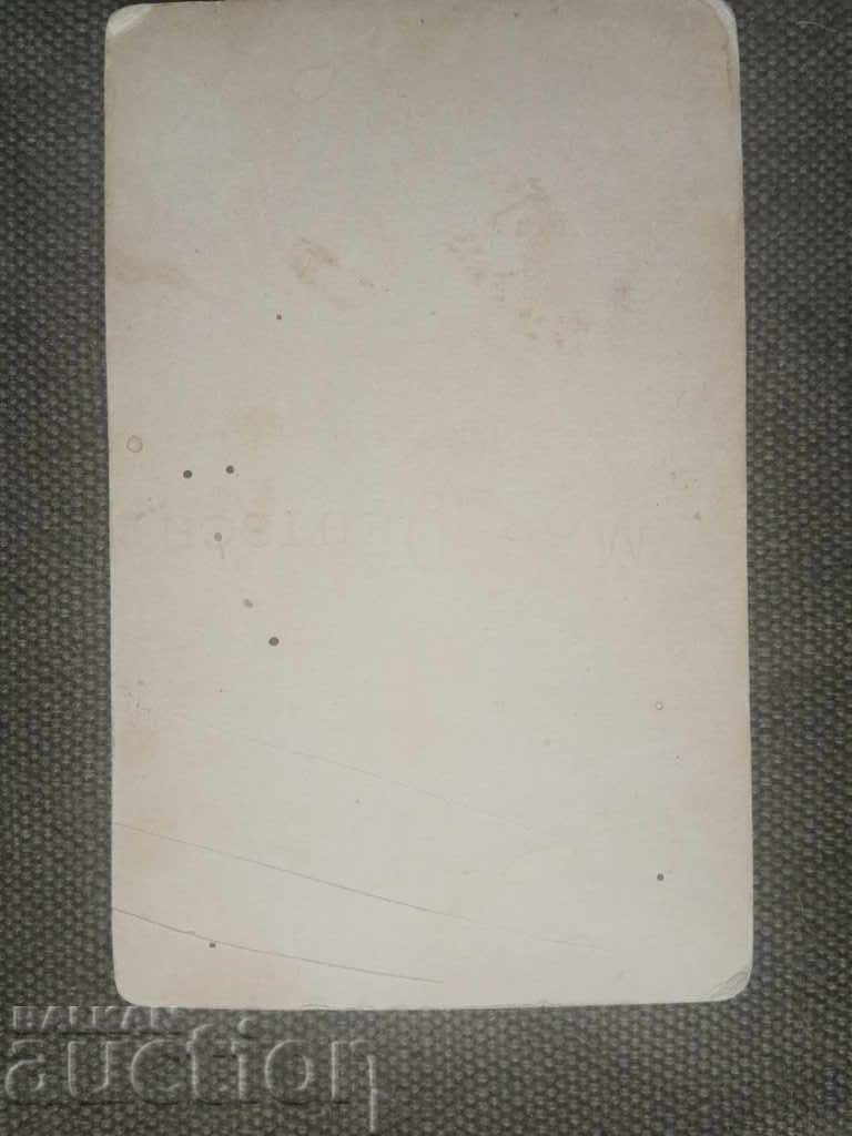 Тончо Ив. Маринчевски  - 4.1. 1897 г с цена € 297.82 | 582.49 лв.