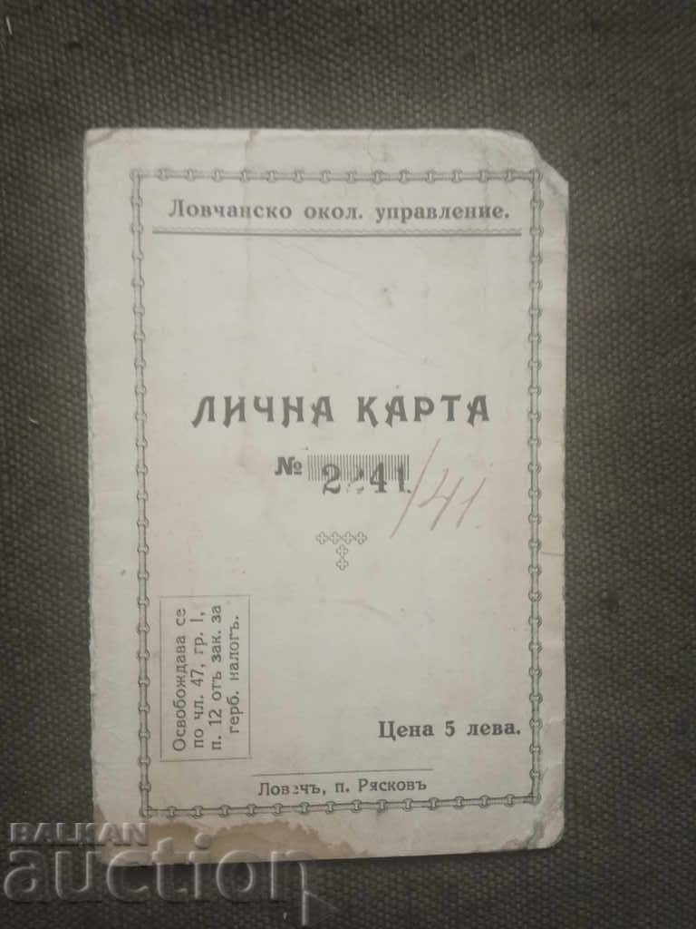 Cartea de identitate a satului Lisets - 1926