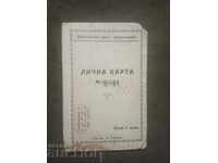 Cartea de identitate a satului Lisets - 1926