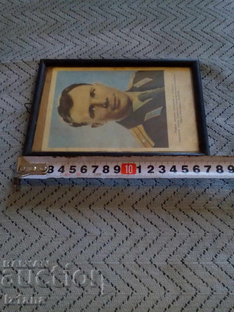 Δημοπρασία Παλιά εικόνα του Γιούρι Γκαγκάριν Δημοπρασία Παλιά εικόνα του Γιούρι Γκαγκάριν